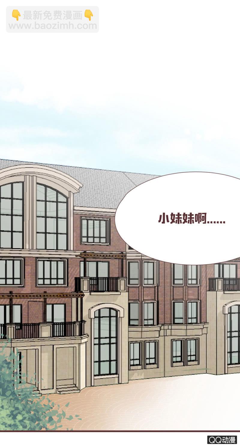 召唤成功了！-第60话