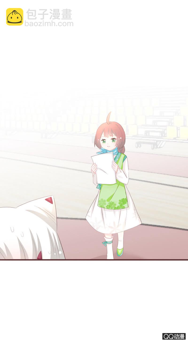 召唤成功了！-第60话