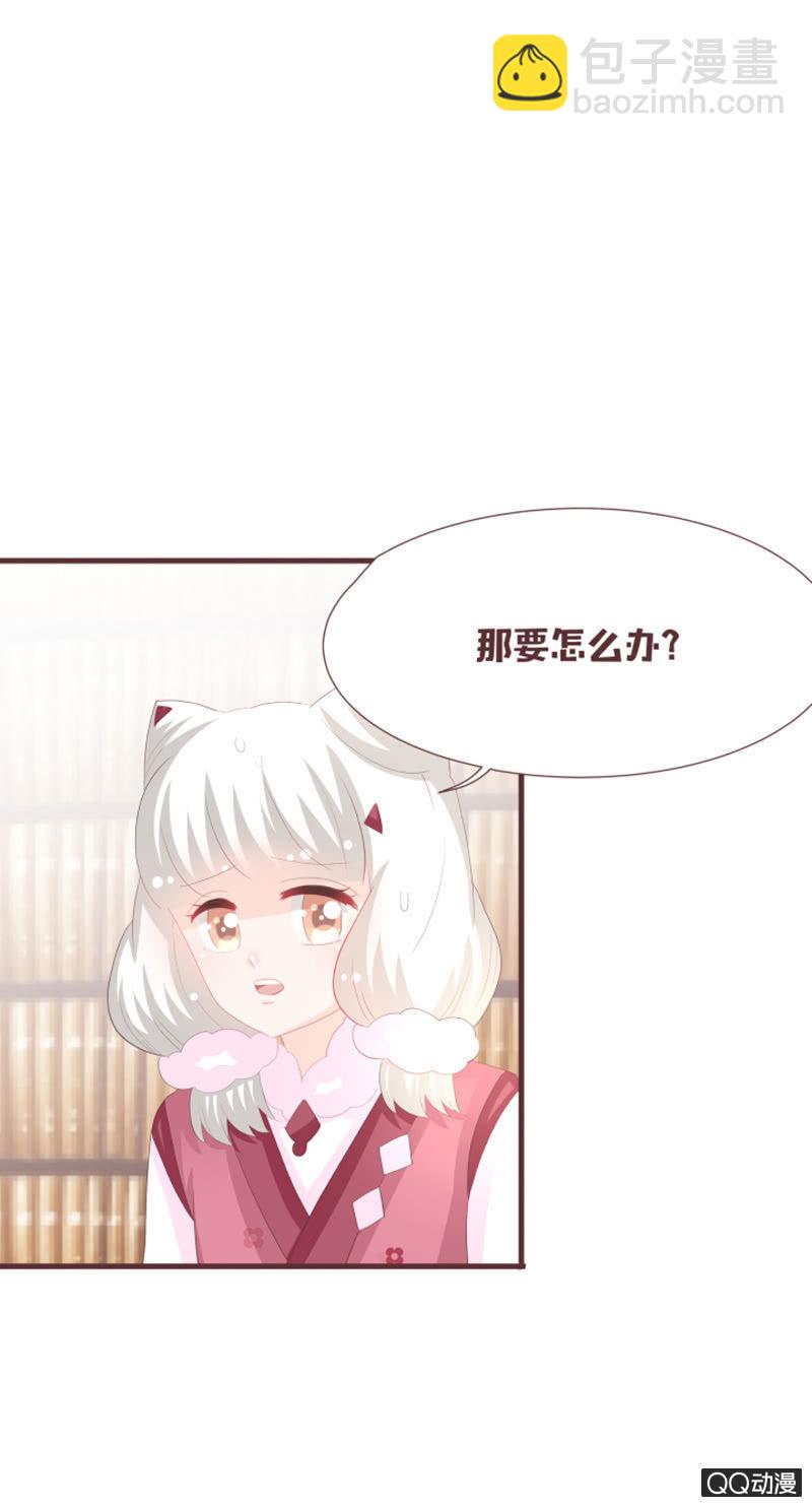 召唤成功了！-第60话