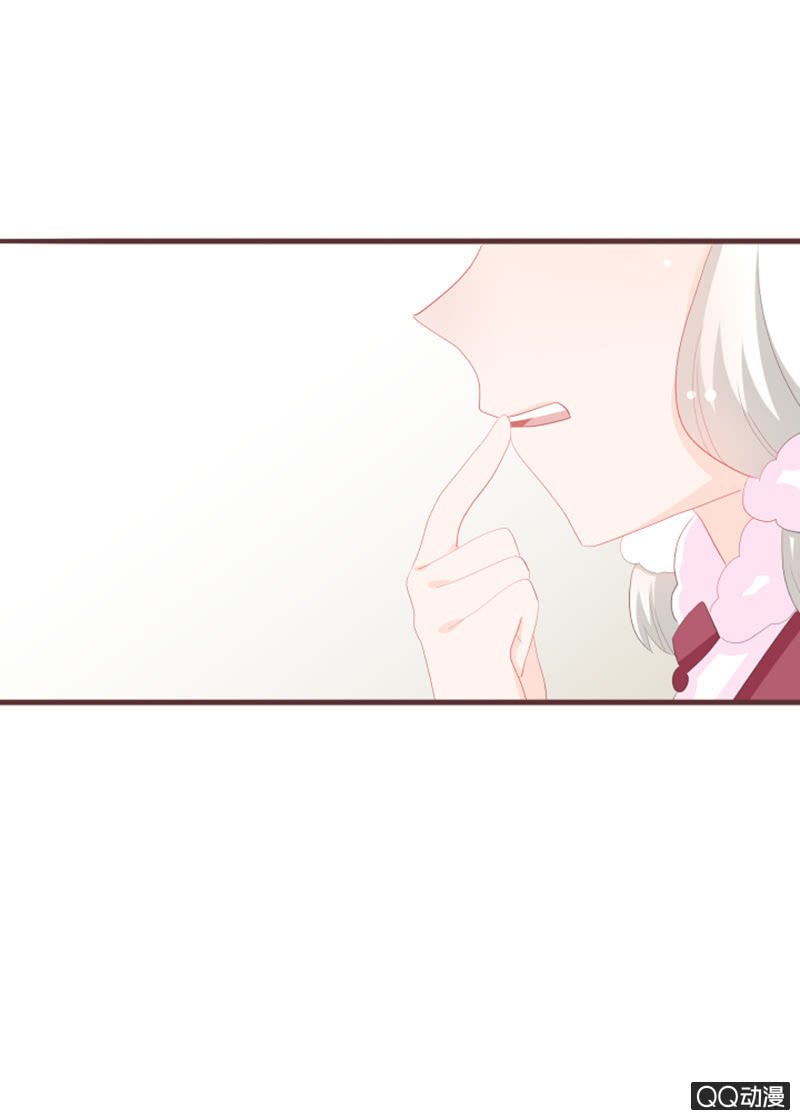 召唤成功了！-第60话