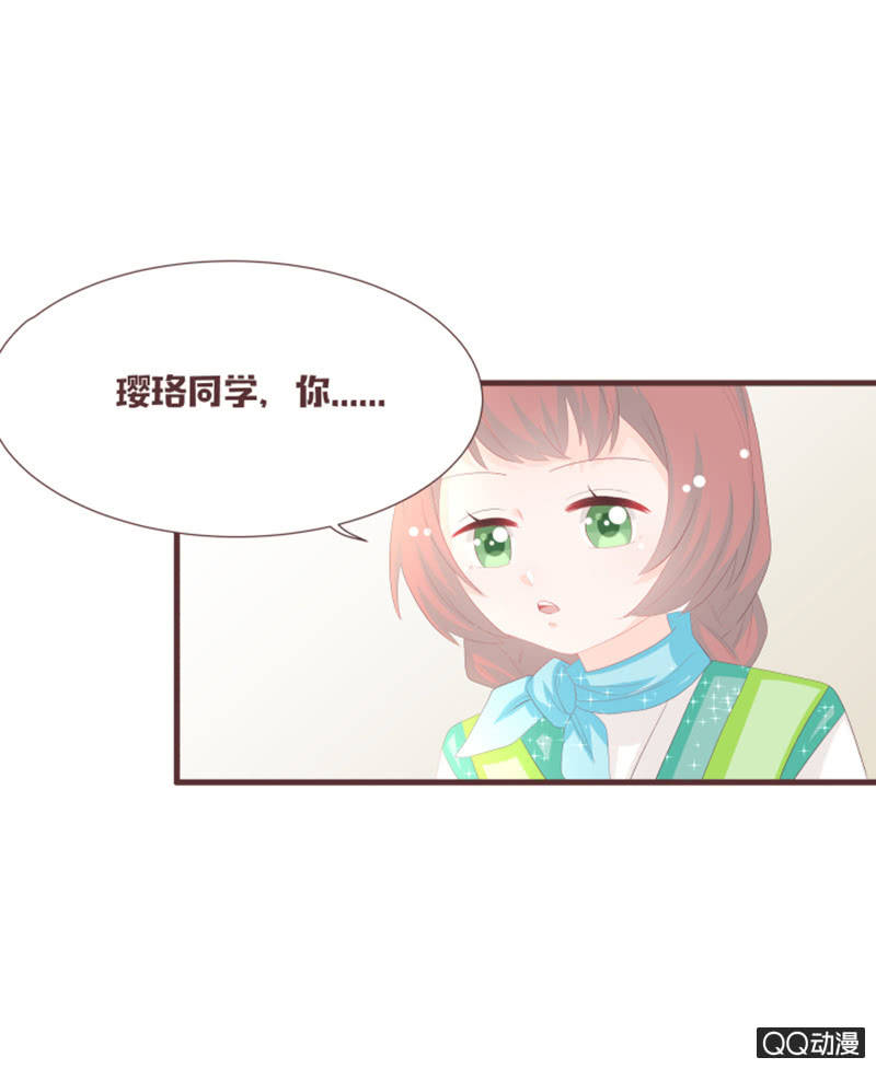 召唤成功了！-第60话