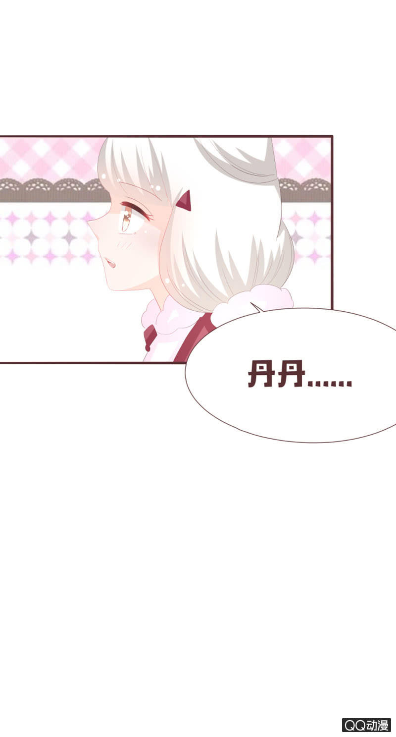 召唤成功了！-第60话