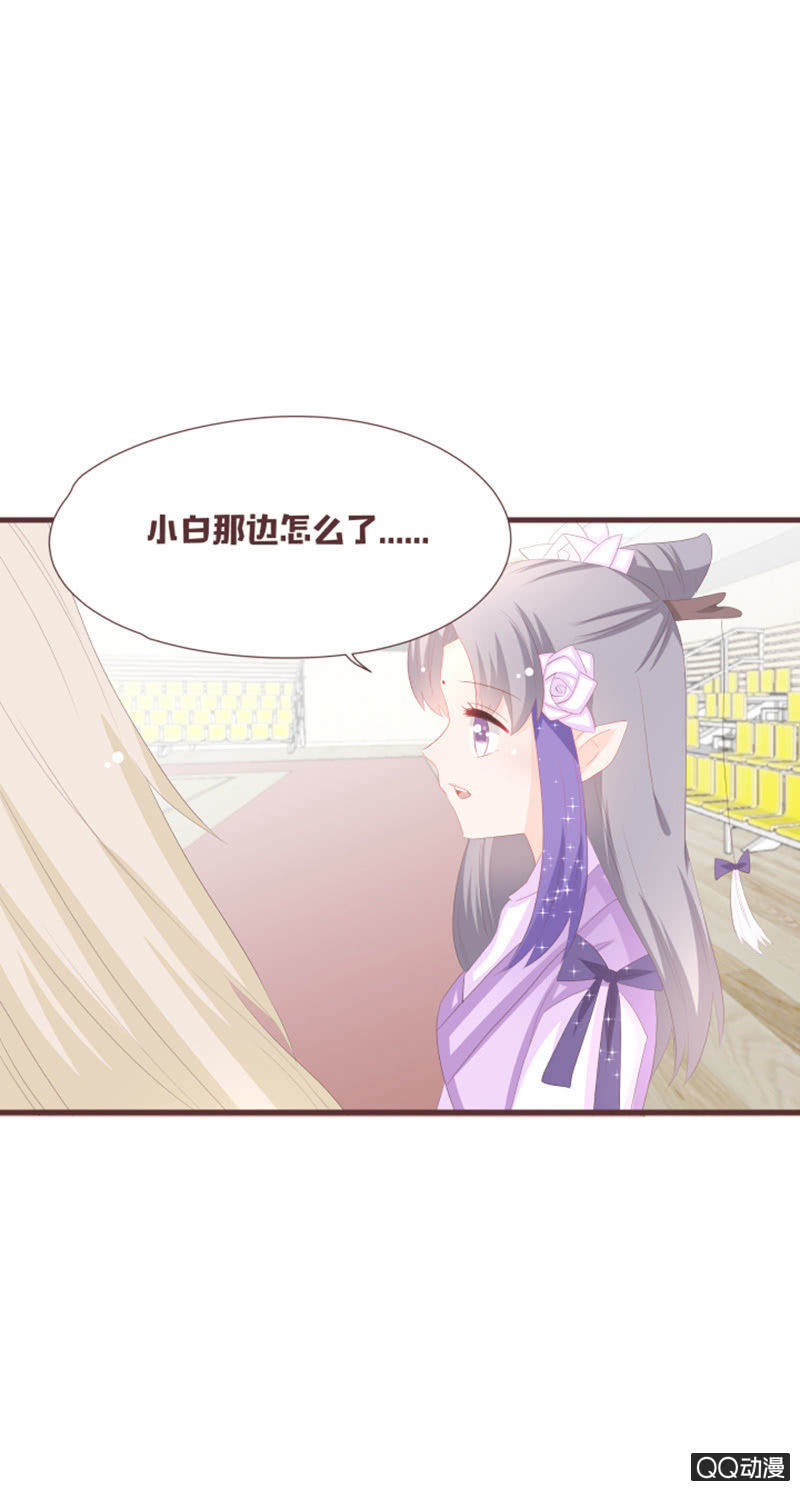 召唤成功了！-第60话