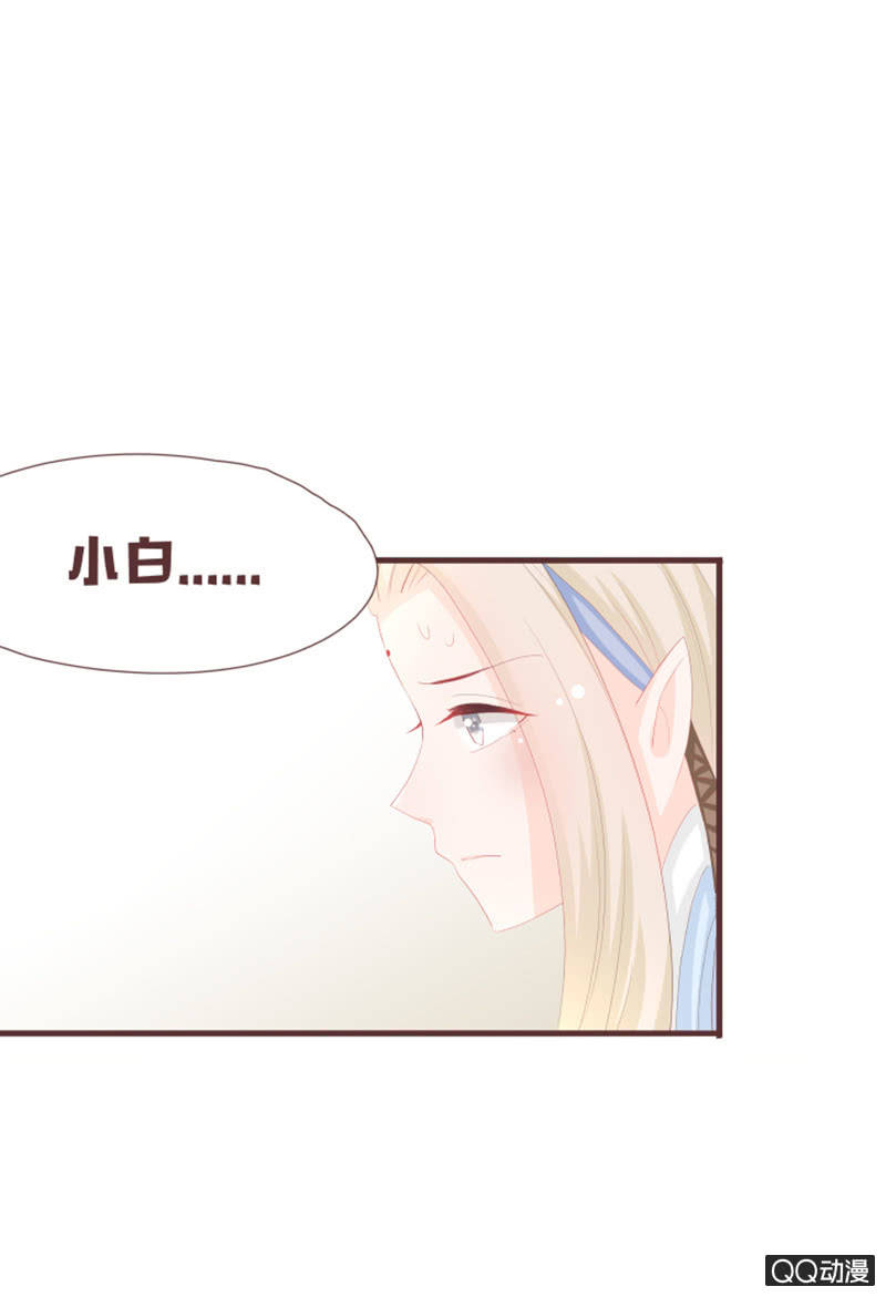 召唤成功了！-第60话