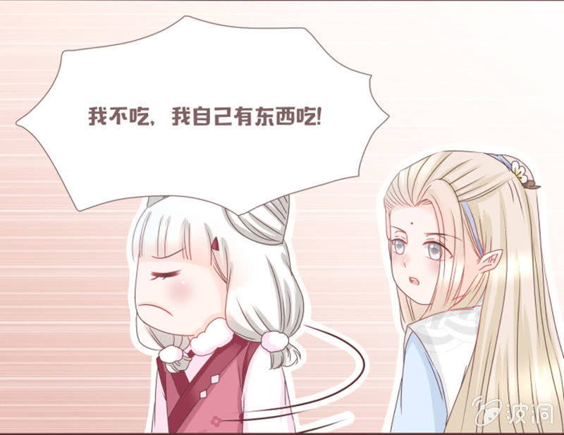 闹别扭&ne;吃醋-第8话