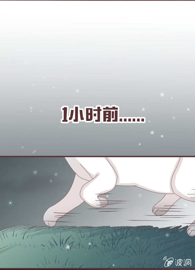 闹别扭&ne;吃醋-第8话