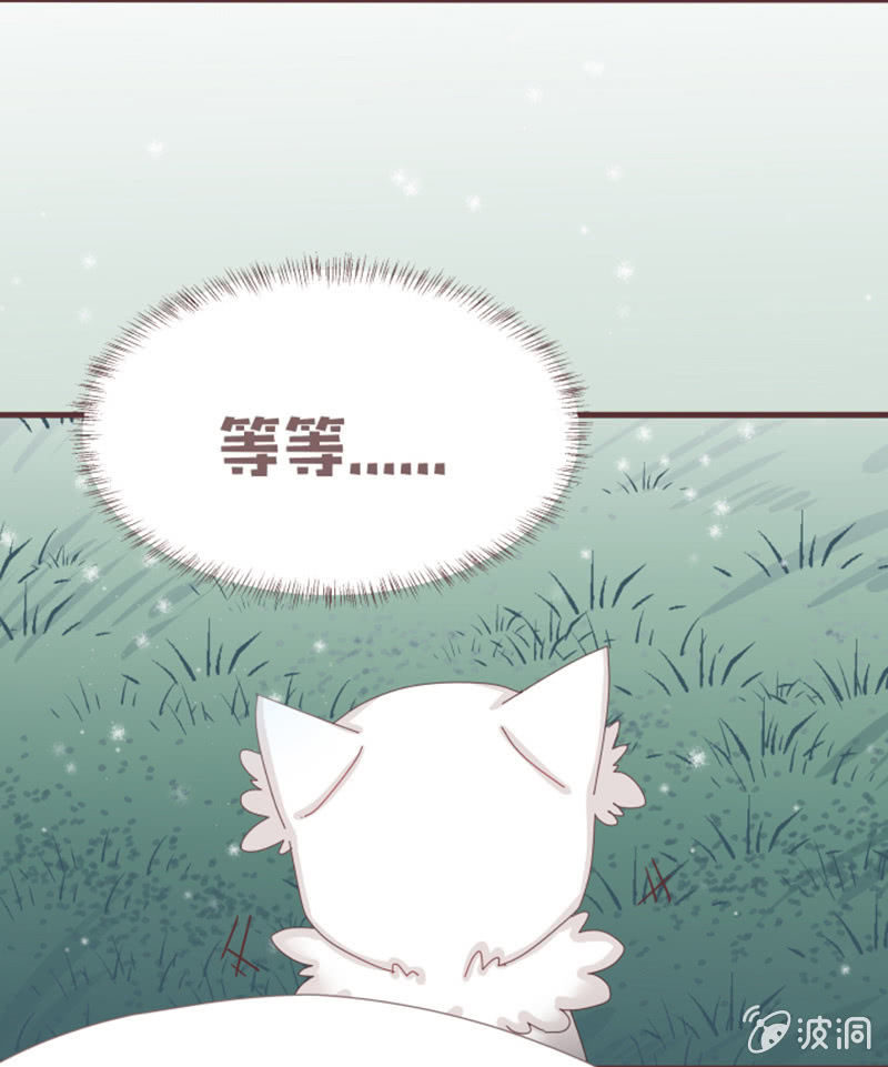 闹别扭&ne;吃醋-第8话