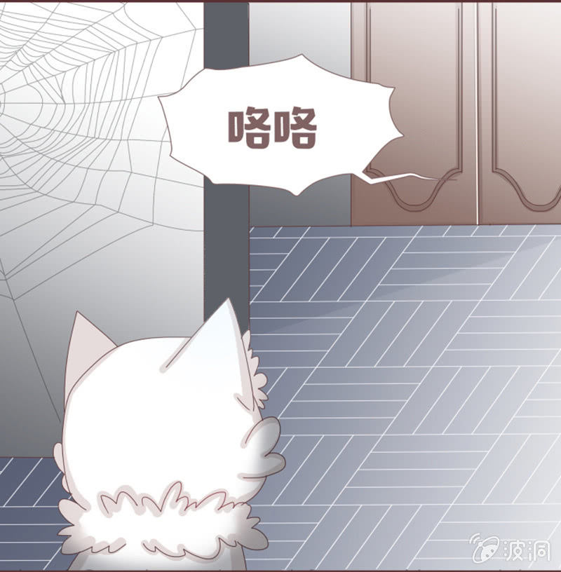 闹别扭&ne;吃醋-第8话