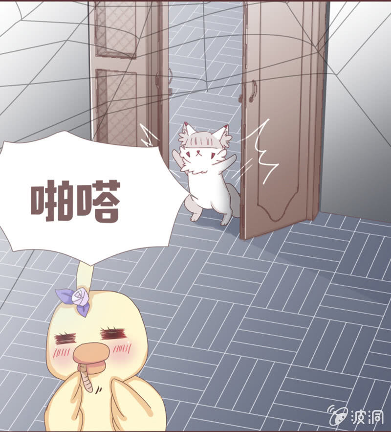 闹别扭&ne;吃醋-第8话