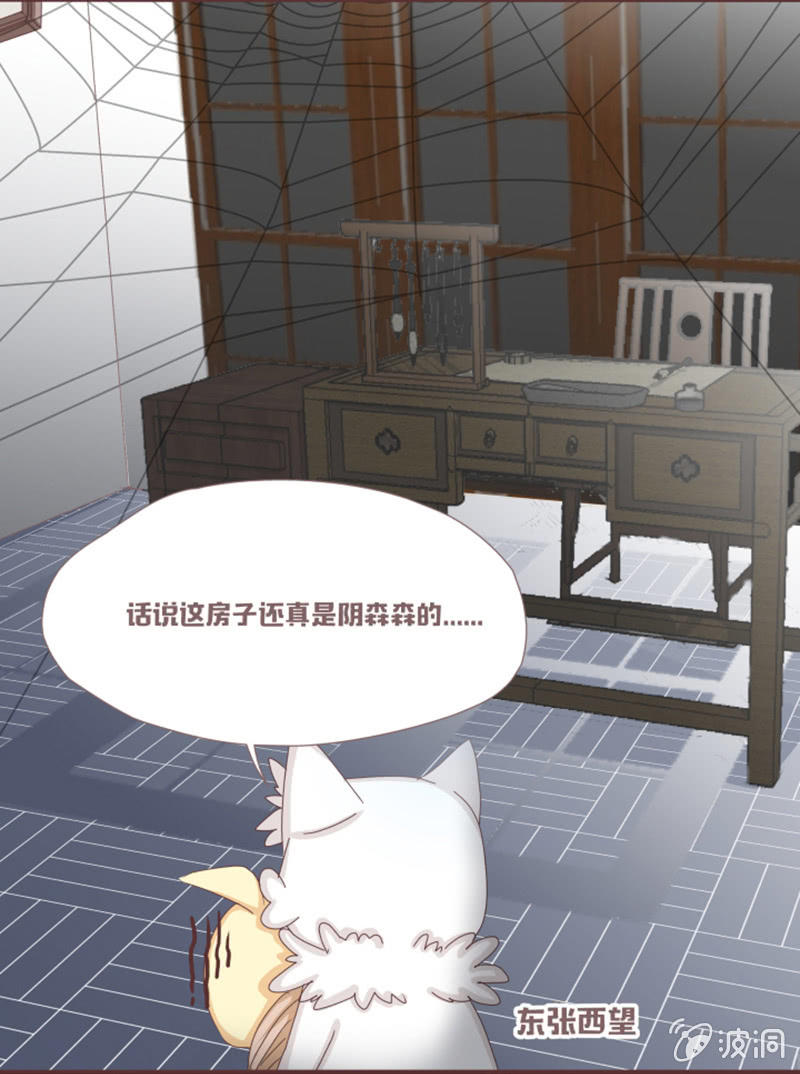 闹别扭&ne;吃醋-第8话