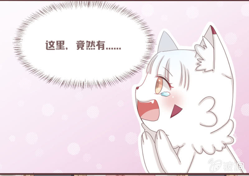 闹别扭&ne;吃醋-第8话