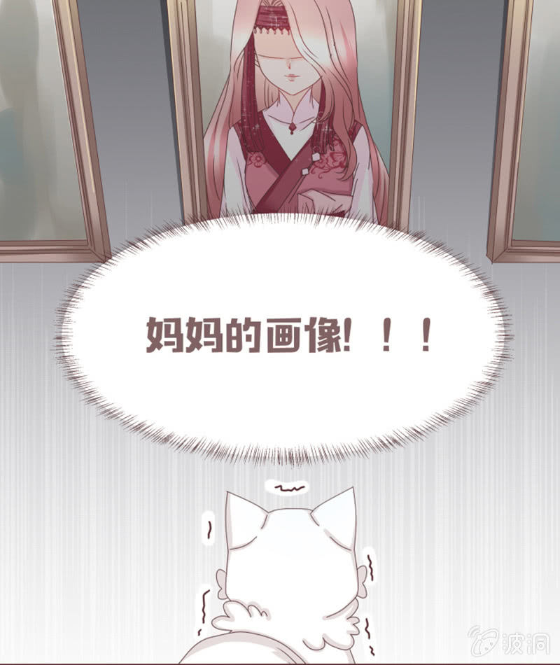 闹别扭&ne;吃醋-第8话