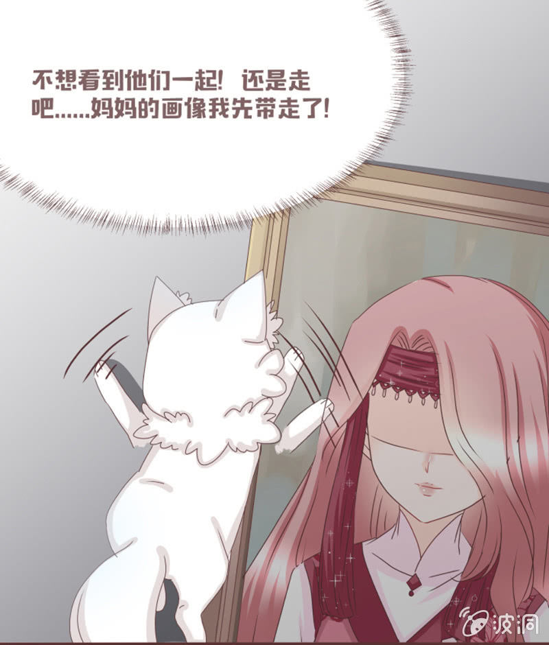 闹别扭&ne;吃醋-第8话