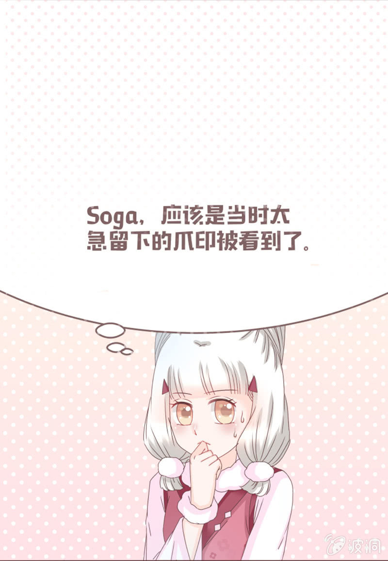 闹别扭&ne;吃醋-第8话