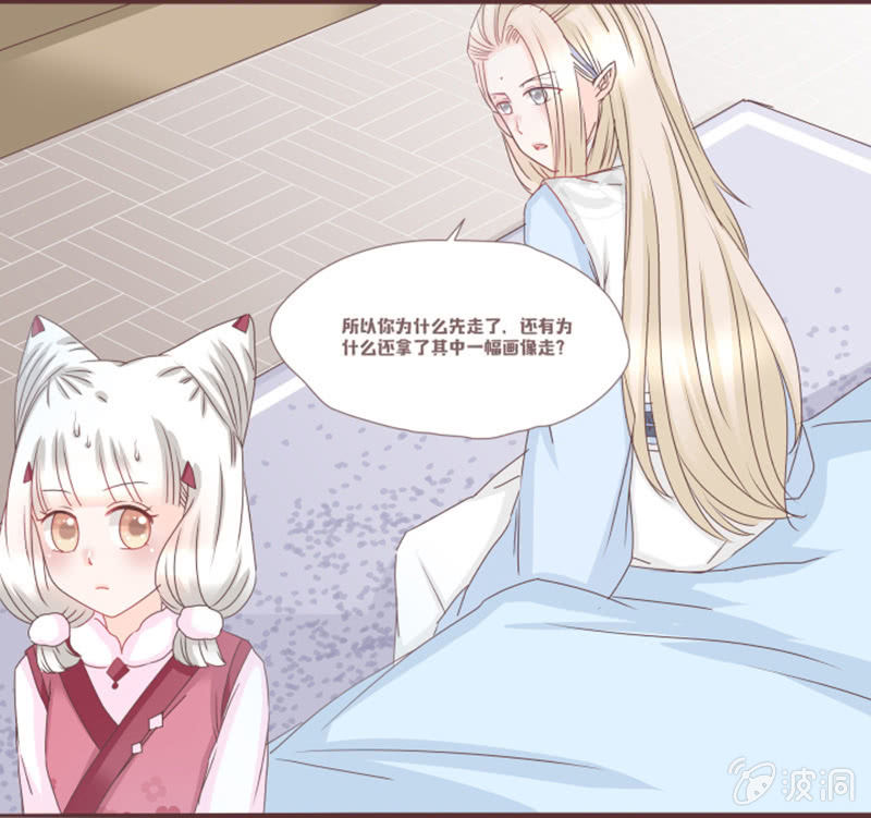 闹别扭&ne;吃醋-第8话