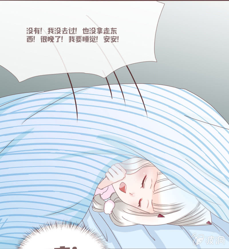 闹别扭&ne;吃醋-第8话