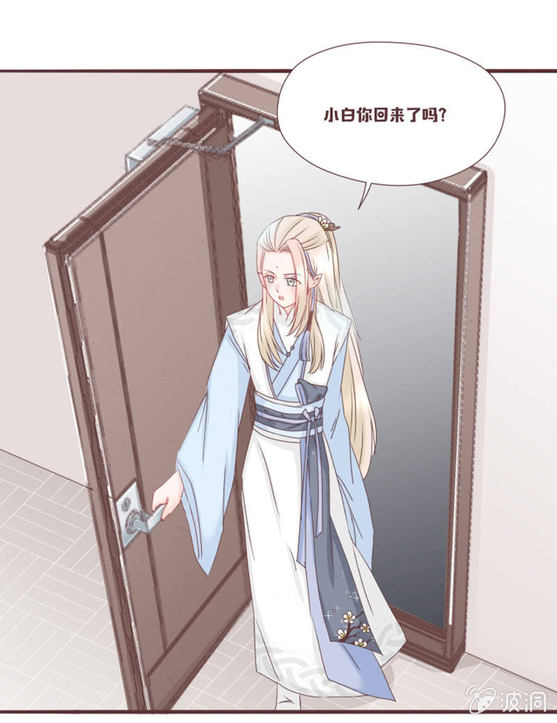 闹别扭&ne;吃醋-第8话