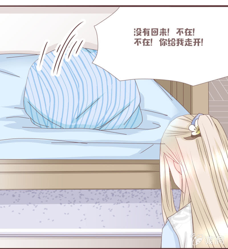 闹别扭&ne;吃醋-第8话