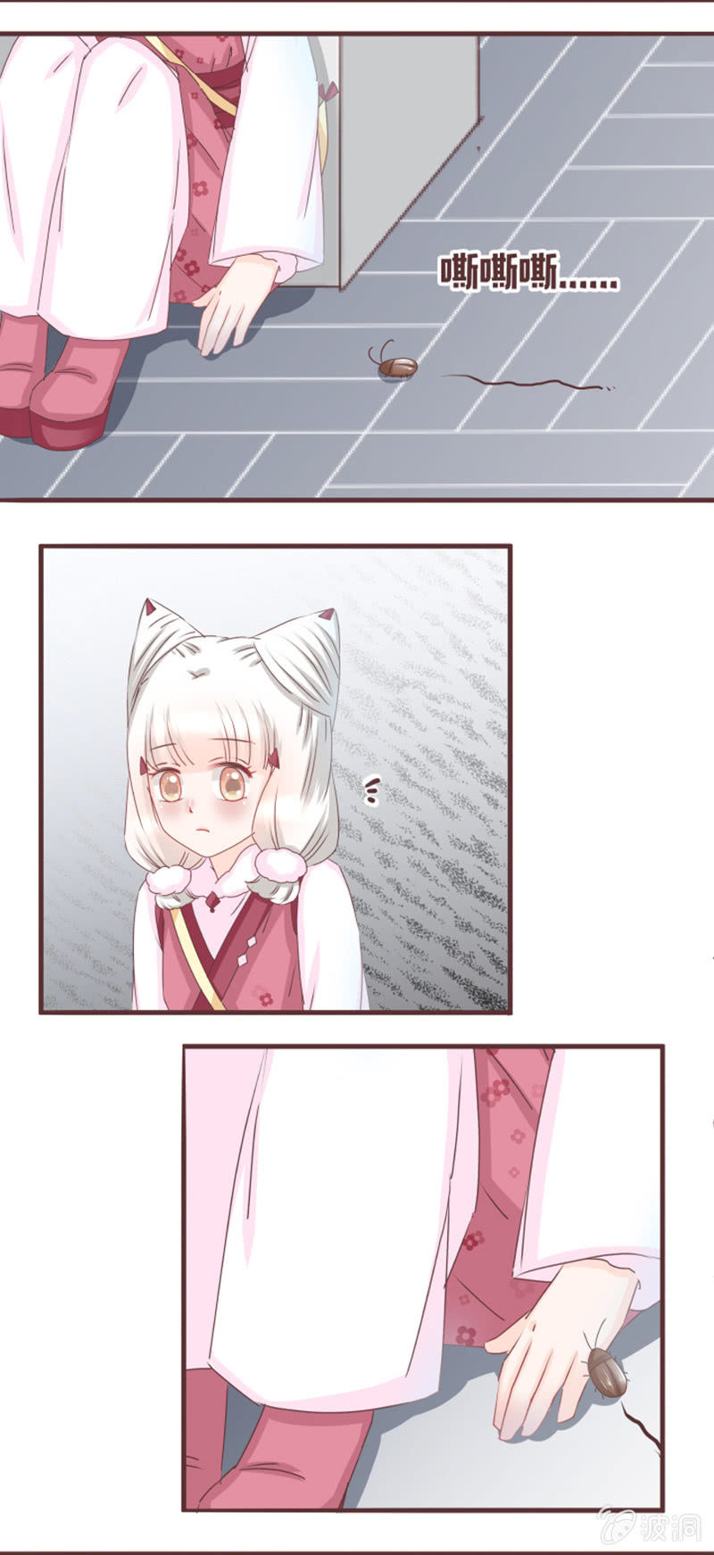 糟糕！小狐狸有危险！-第10话