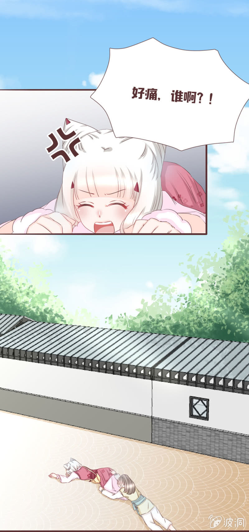 糟糕！小狐狸有危险！-第10话