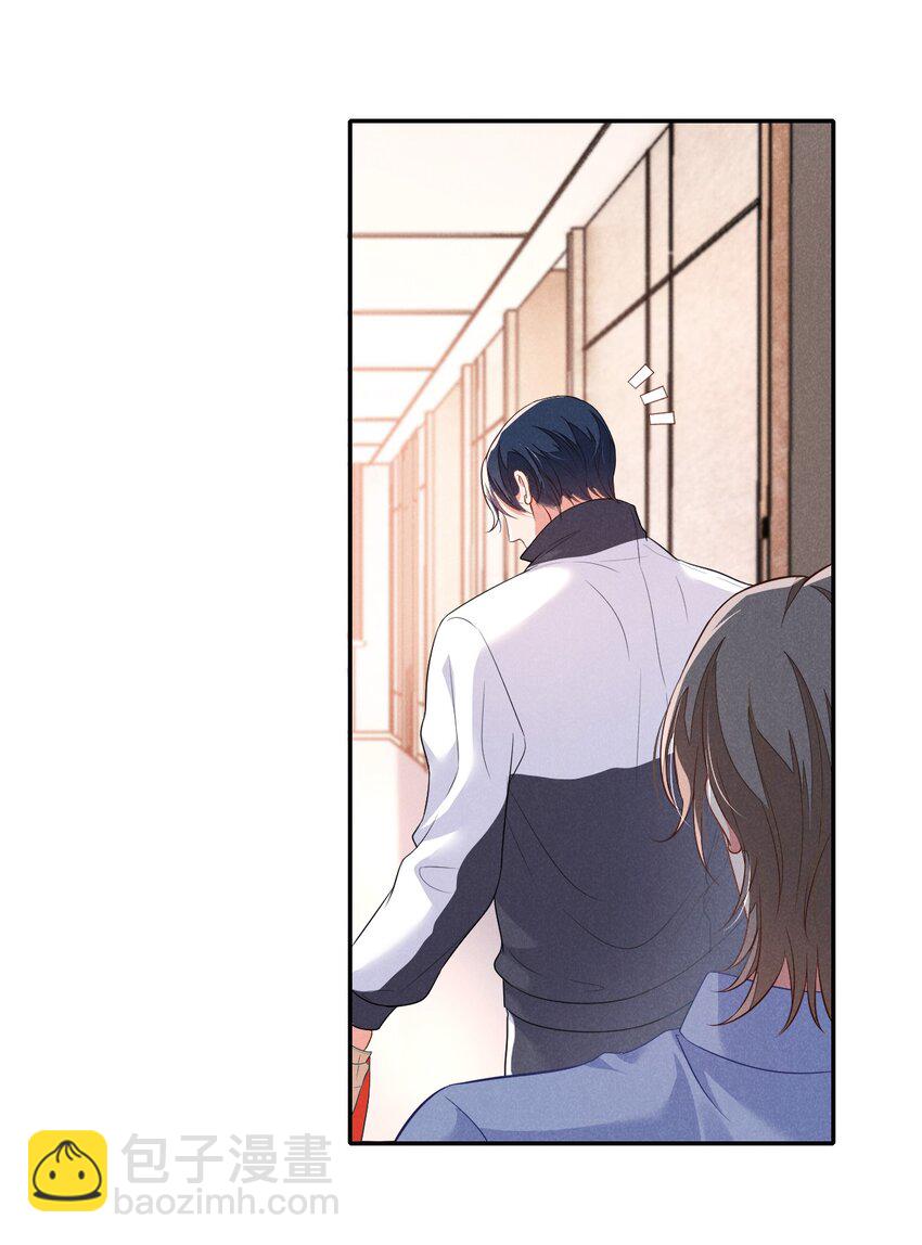 002 为什么总是想到他(1/2)-第2话