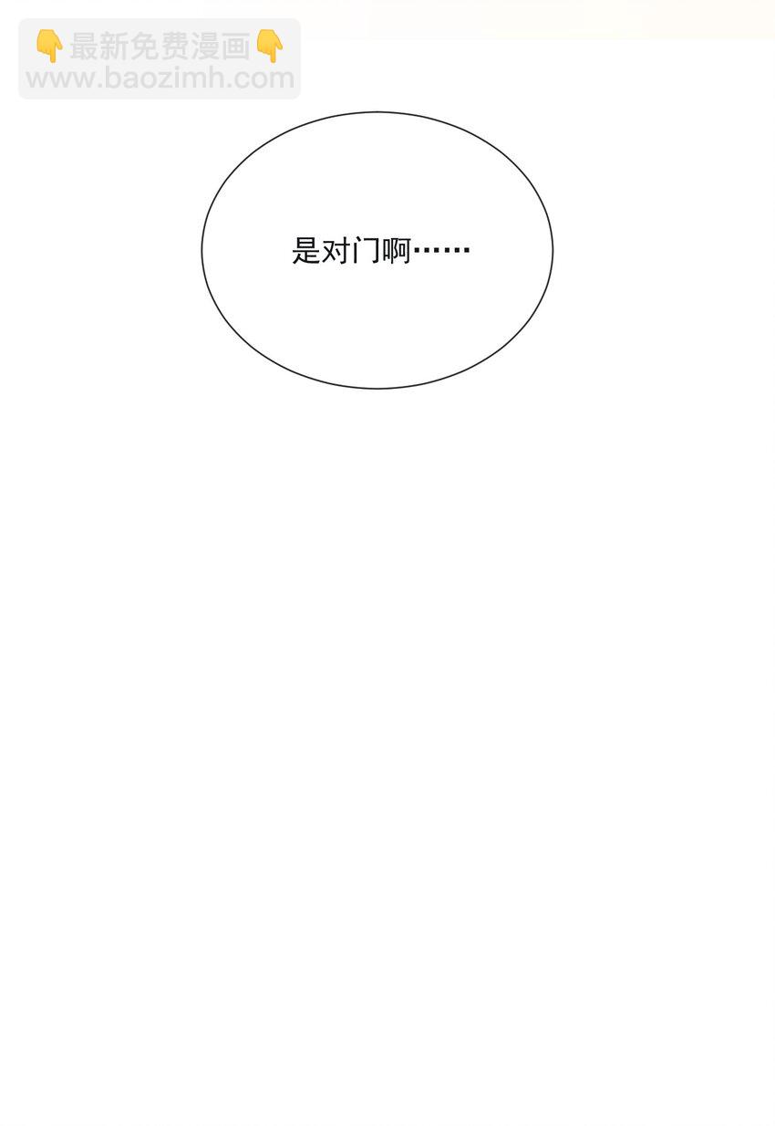 002 为什么总是想到他(1/2)-第2话