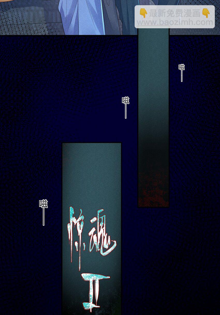 012 小顾哥哥，你胆子太小了-第12话