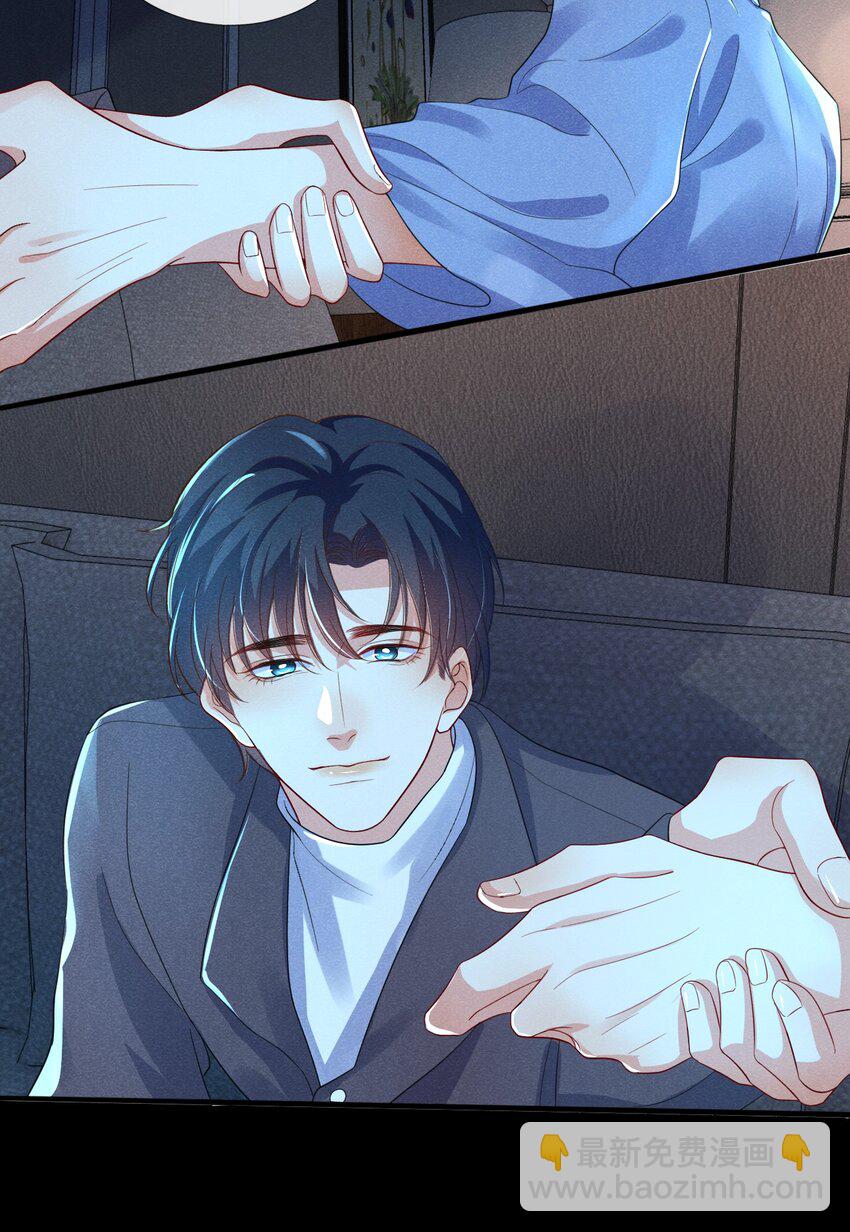 012 小顾哥哥，你胆子太小了-第12话