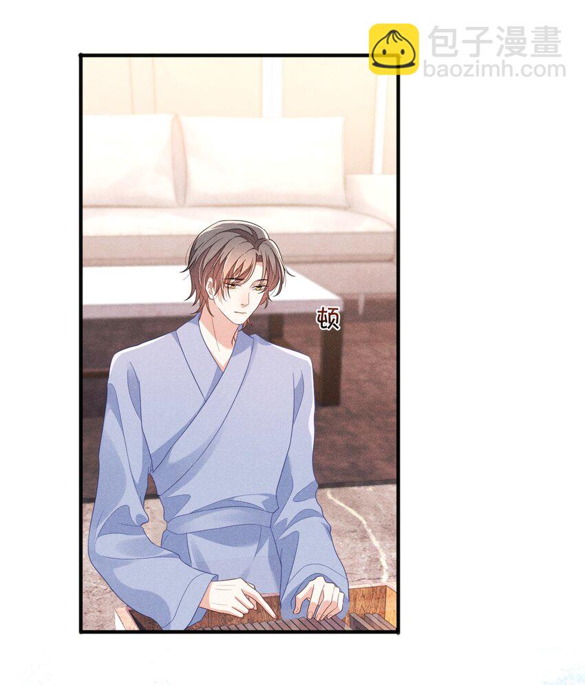 012 小顾哥哥，你胆子太小了-第12话