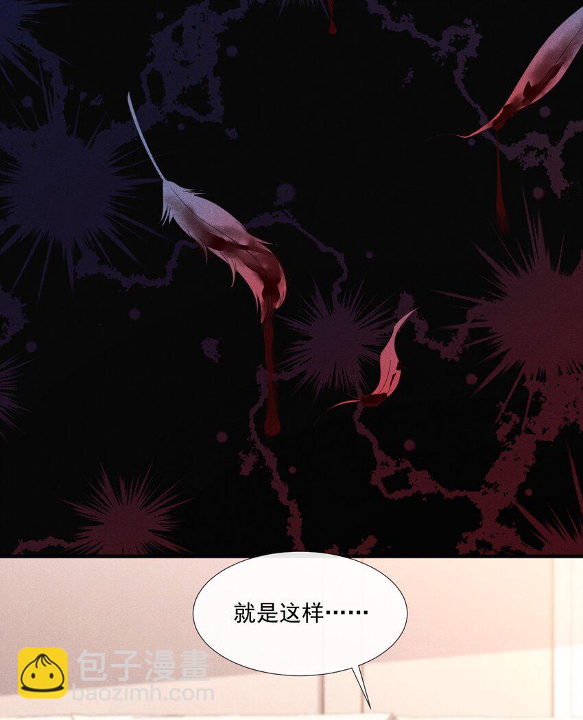 012 小顾哥哥，你胆子太小了-第12话