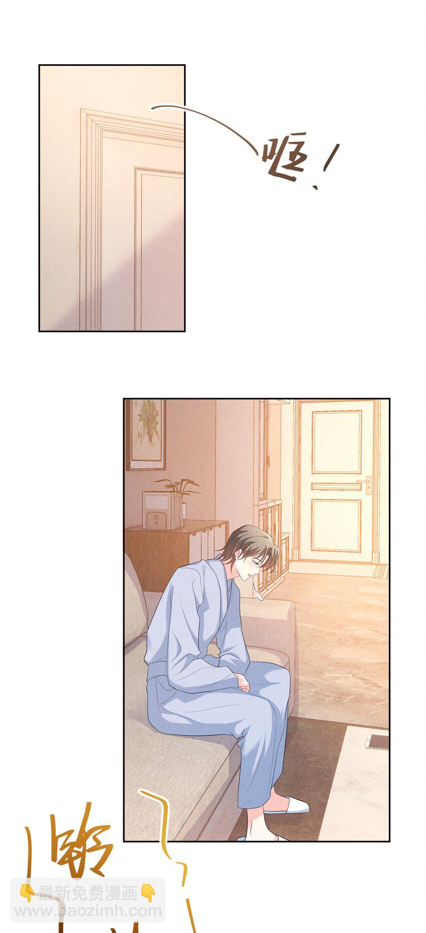 014 昨晚谁在你家？-第14话