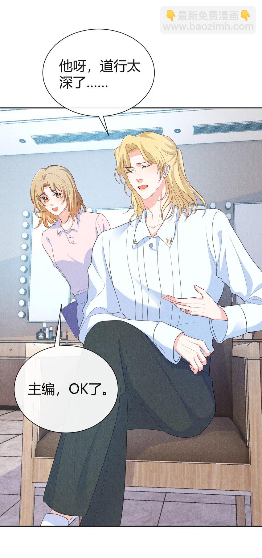 014 昨晚谁在你家？-第14话