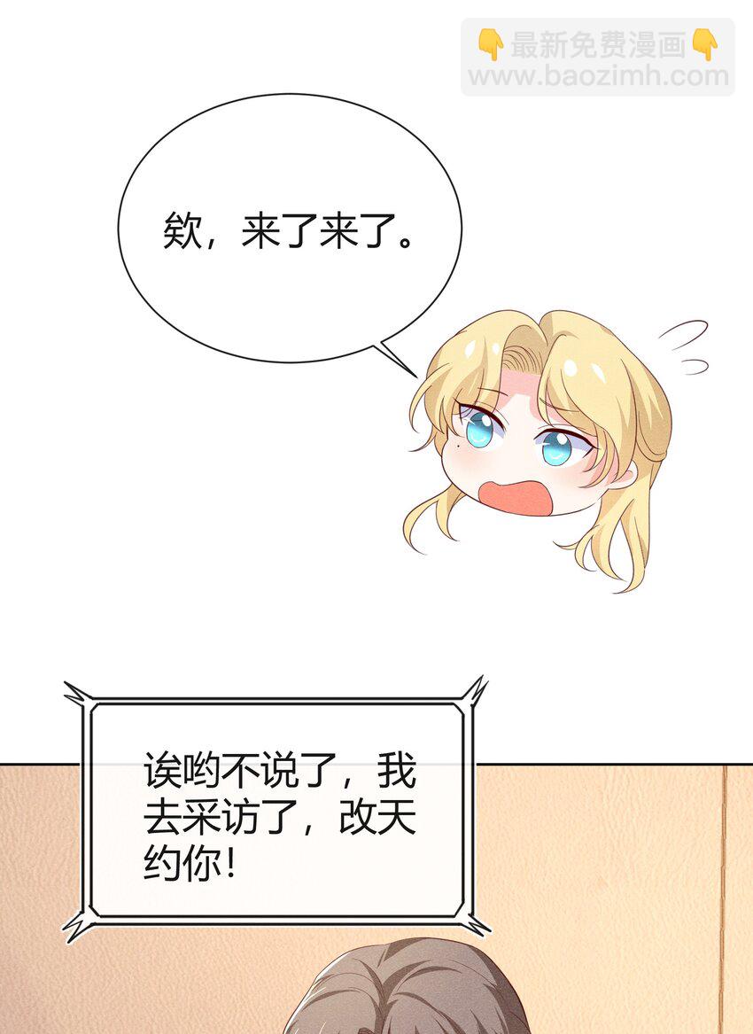 014 昨晚谁在你家？-第14话