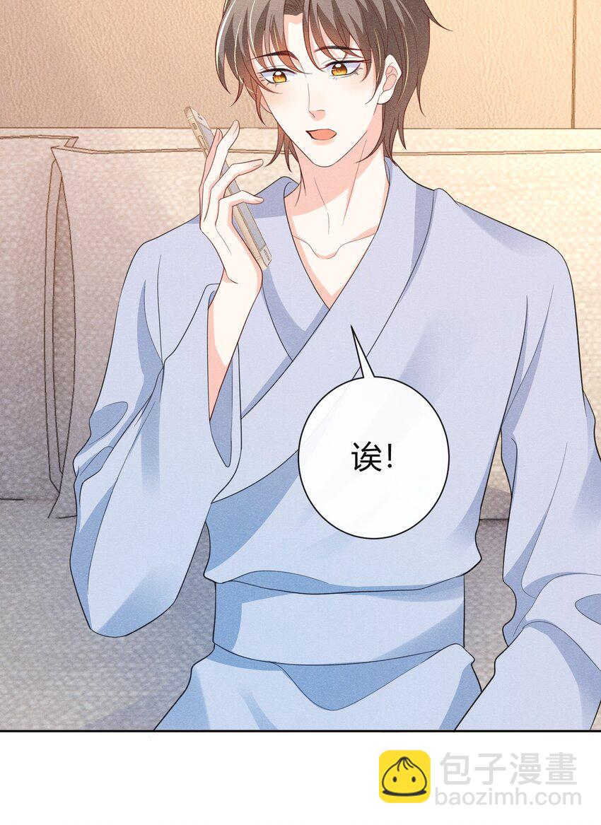 014 昨晚谁在你家？-第14话