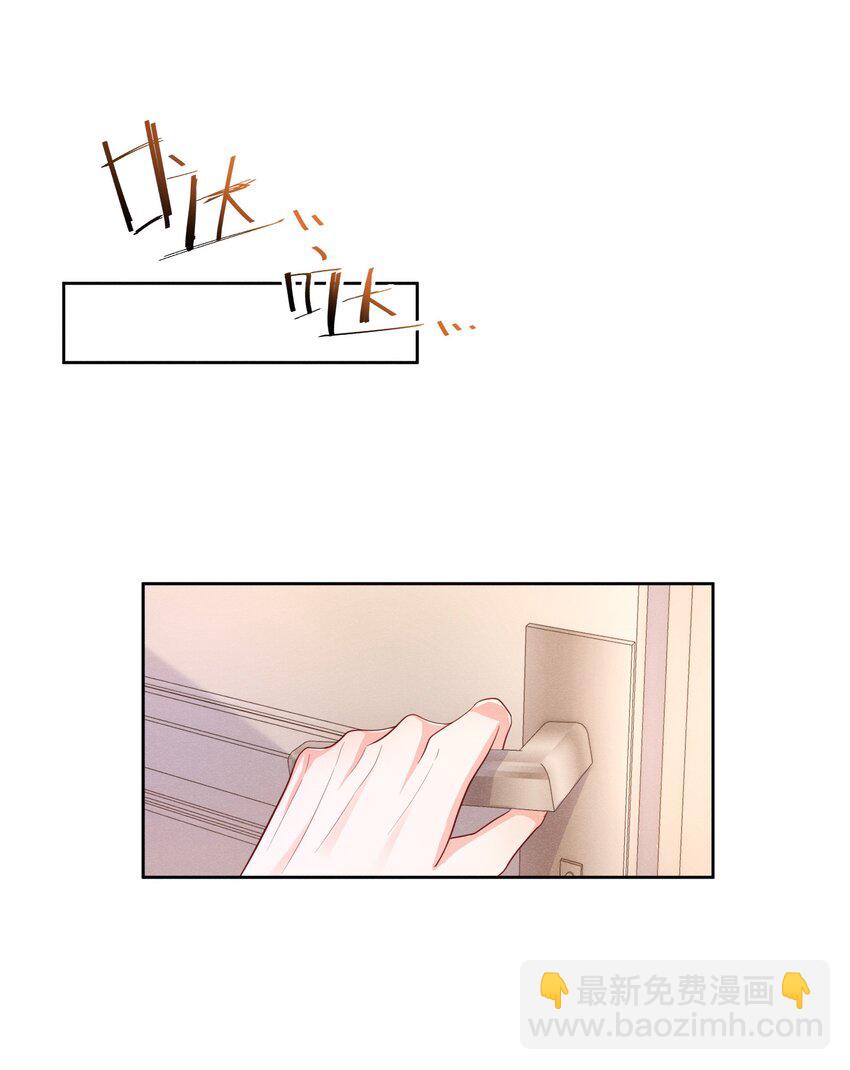 014 昨晚谁在你家？-第14话