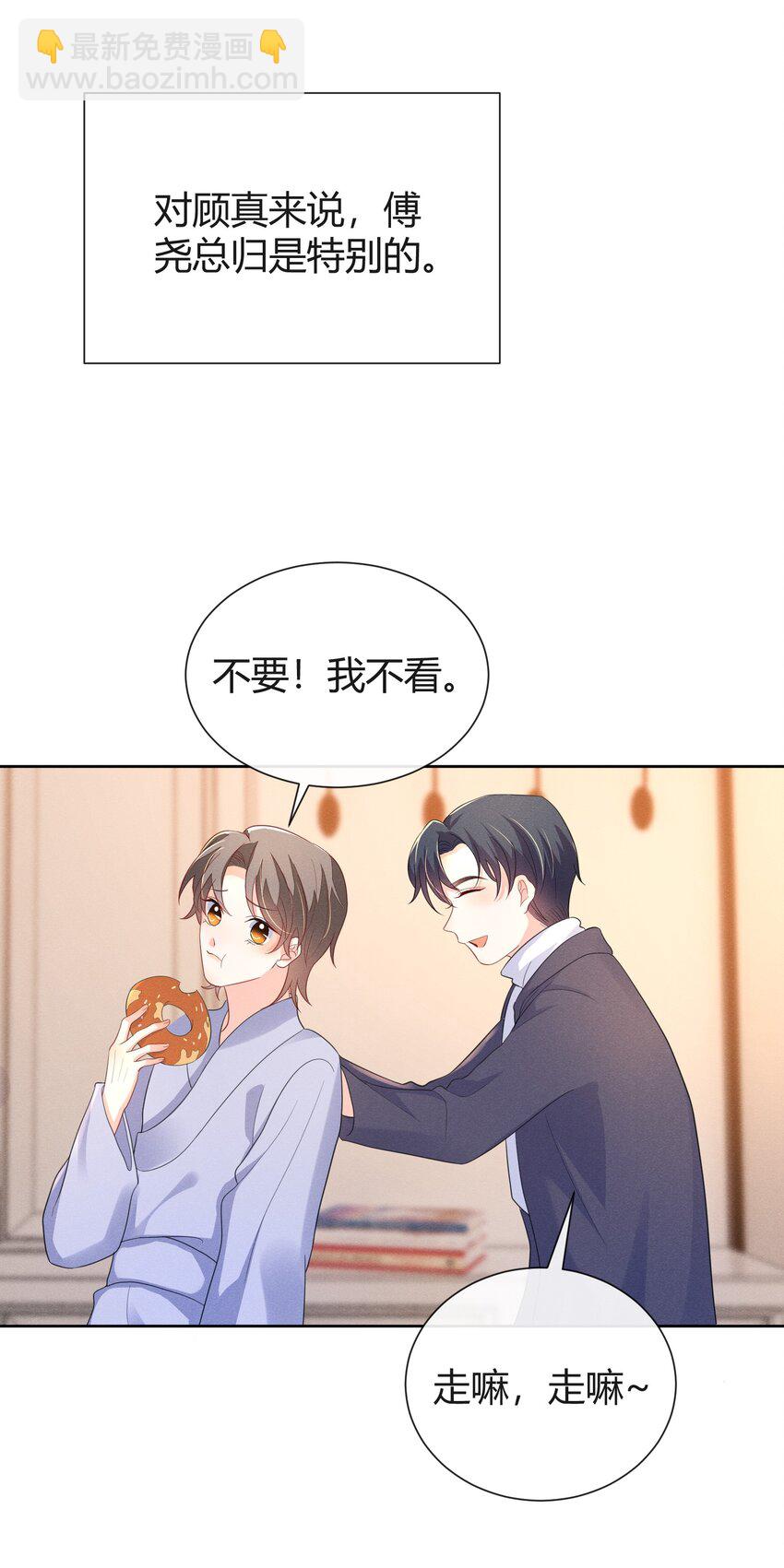 014 昨晚谁在你家？-第14话