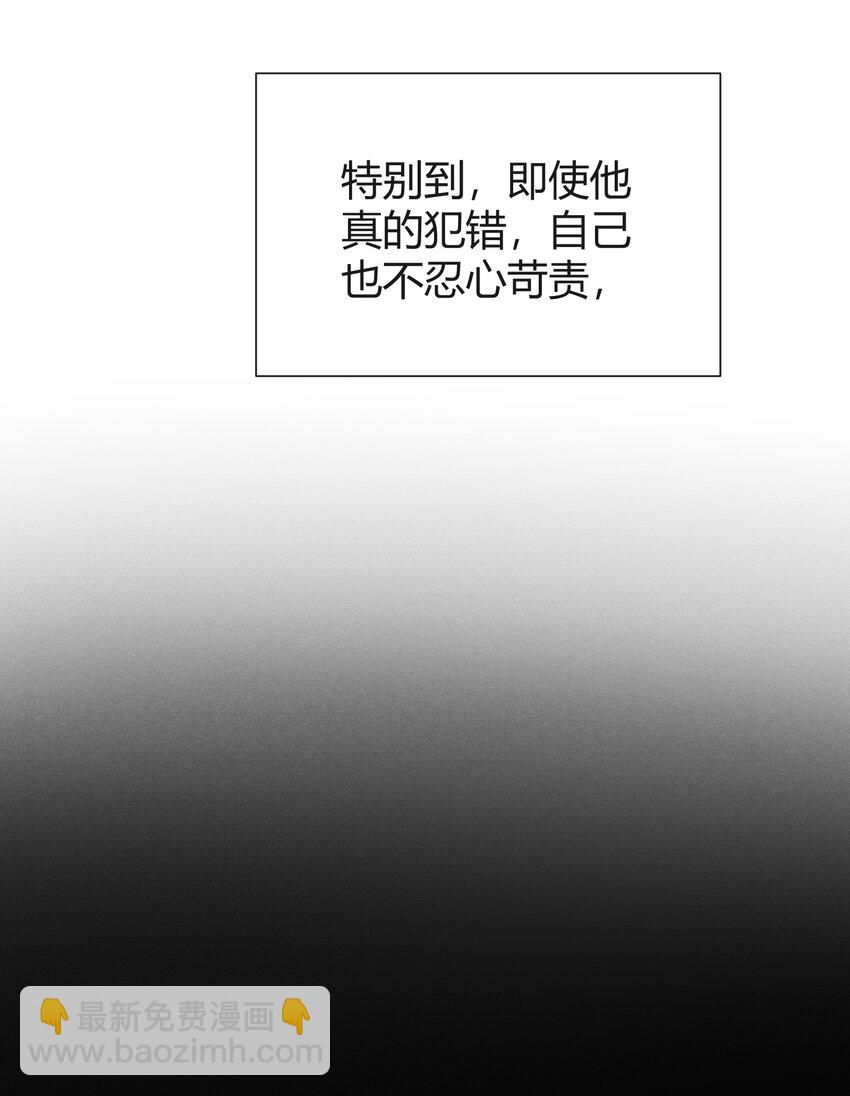 014 昨晚谁在你家？-第14话