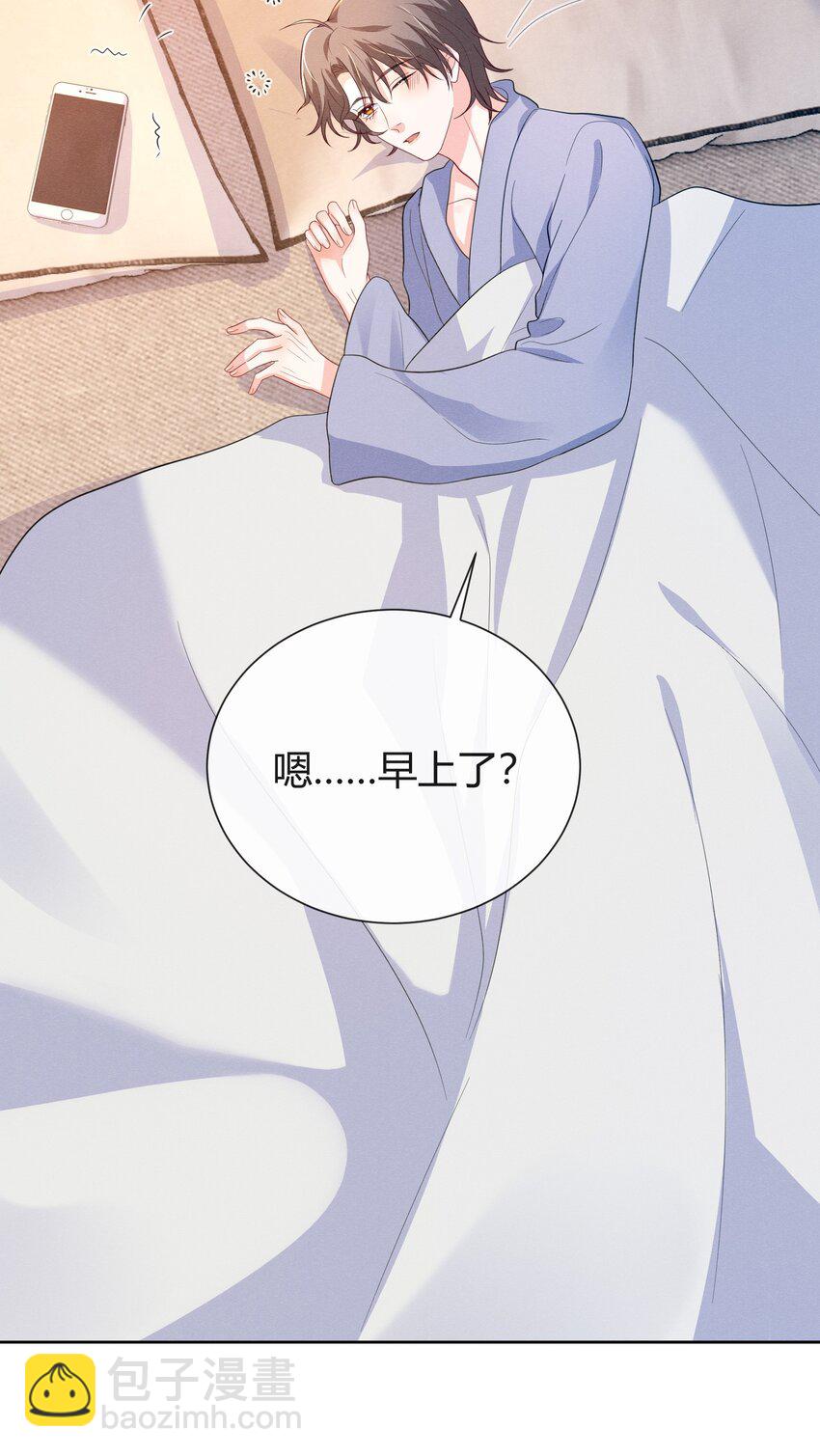 014 昨晚谁在你家？-第14话