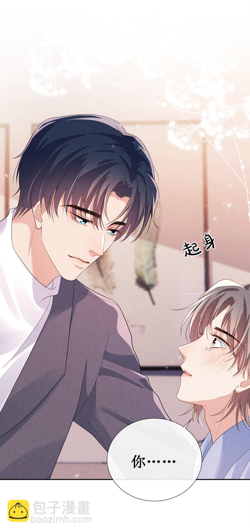 014 昨晚谁在你家？-第14话