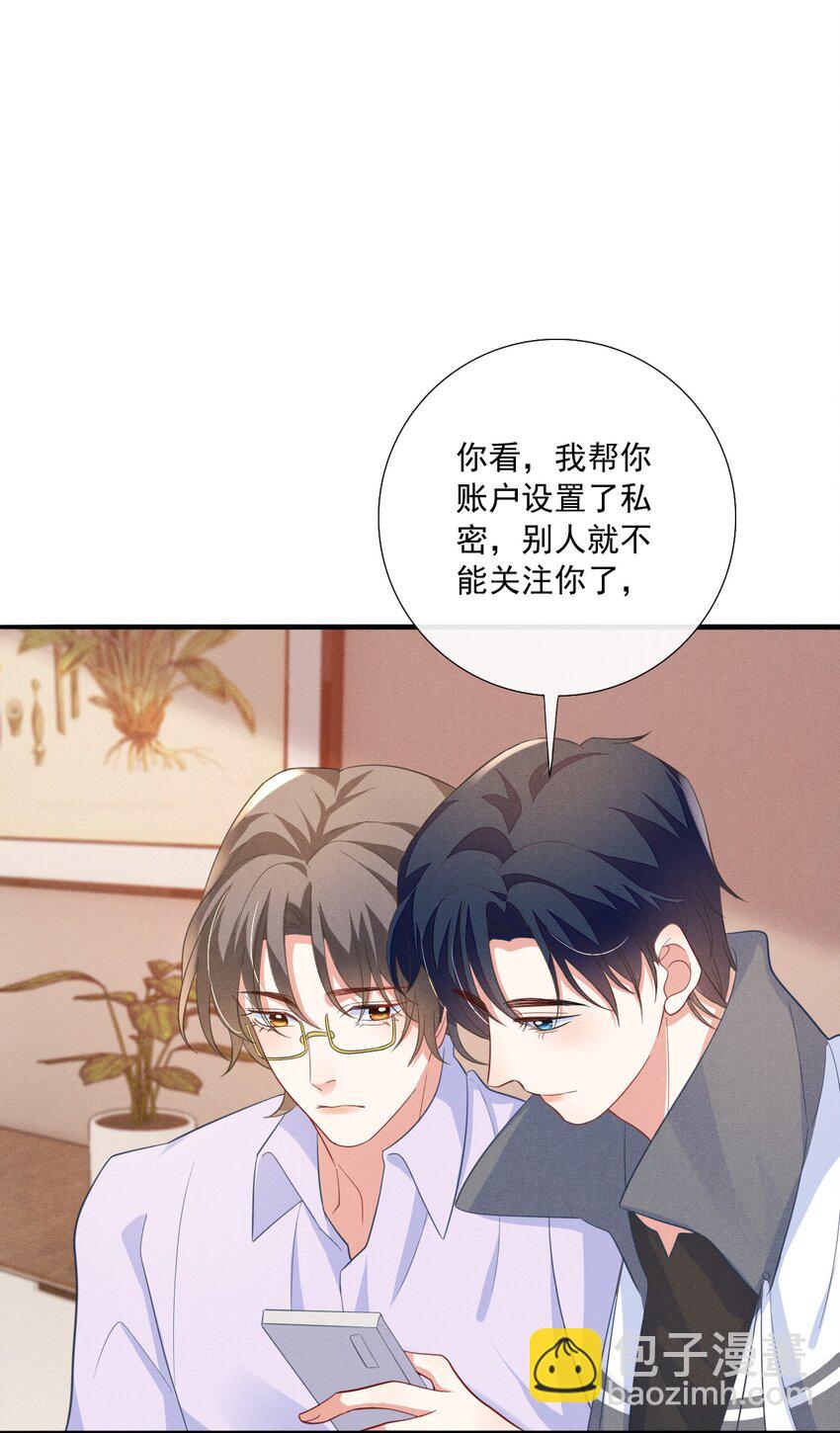 016 我不会做任何对你不好的事-第16话