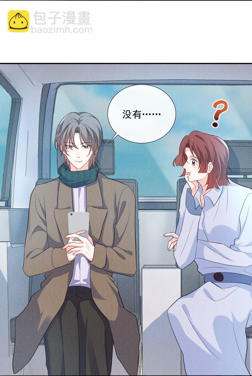 016 我不会做任何对你不好的事-第16话