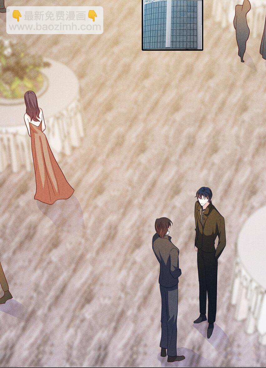 016 我不会做任何对你不好的事-第16话