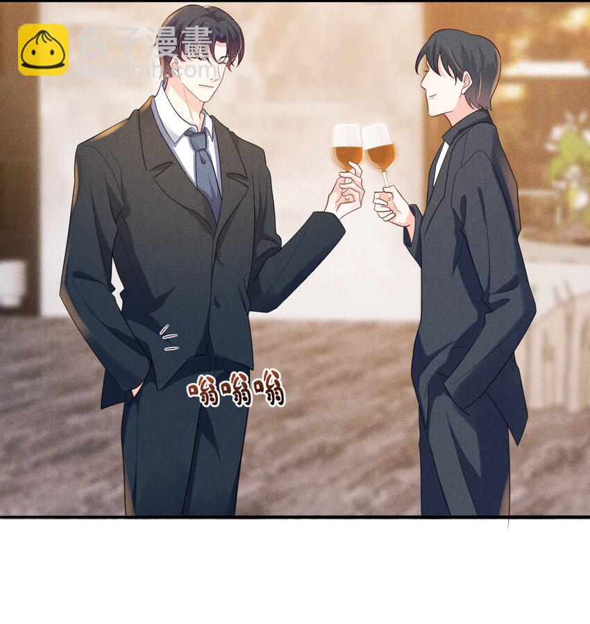 016 我不会做任何对你不好的事-第16话