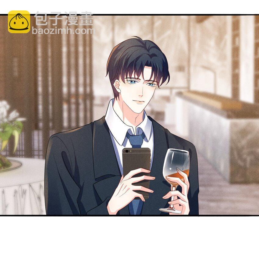 016 我不会做任何对你不好的事-第16话