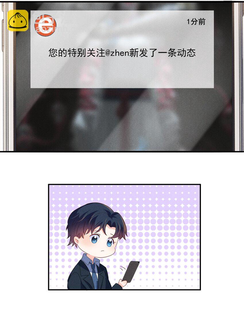 016 我不会做任何对你不好的事-第16话