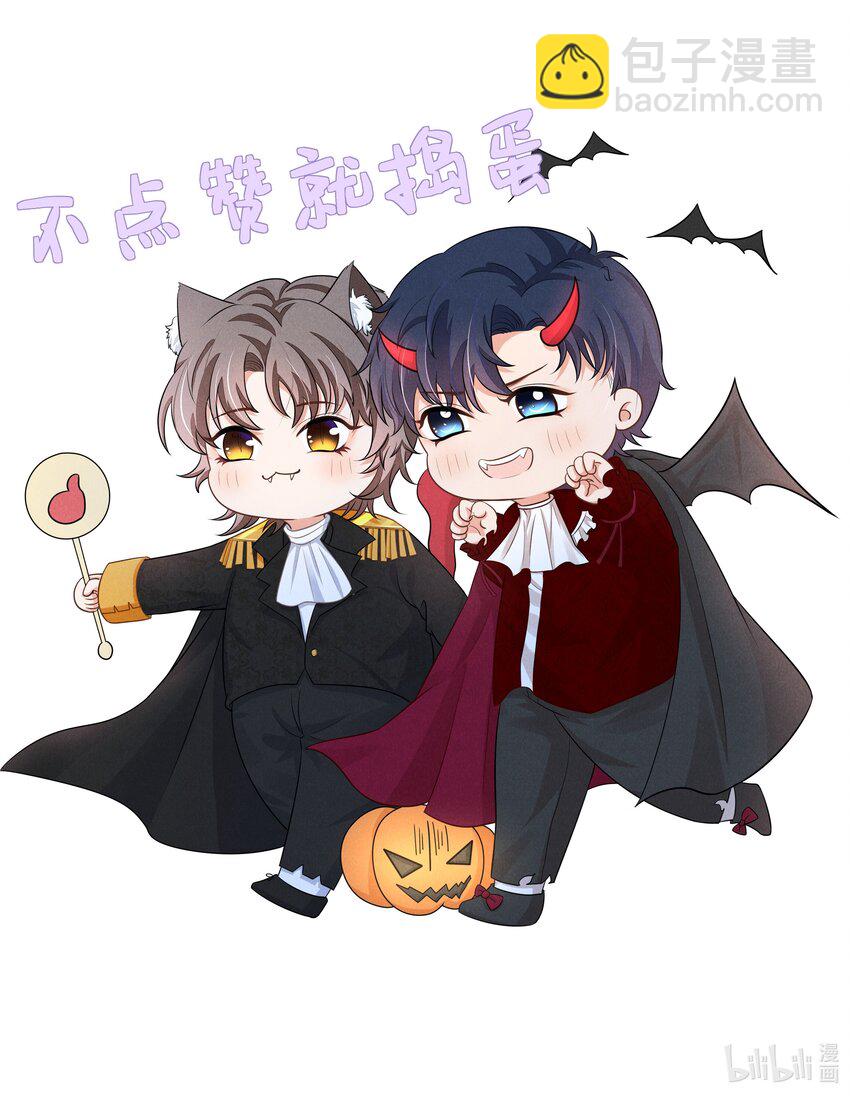 016 我不会做任何对你不好的事-第16话