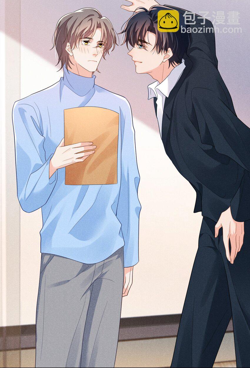 018 小顾哥哥，你紧张什么？-第18话