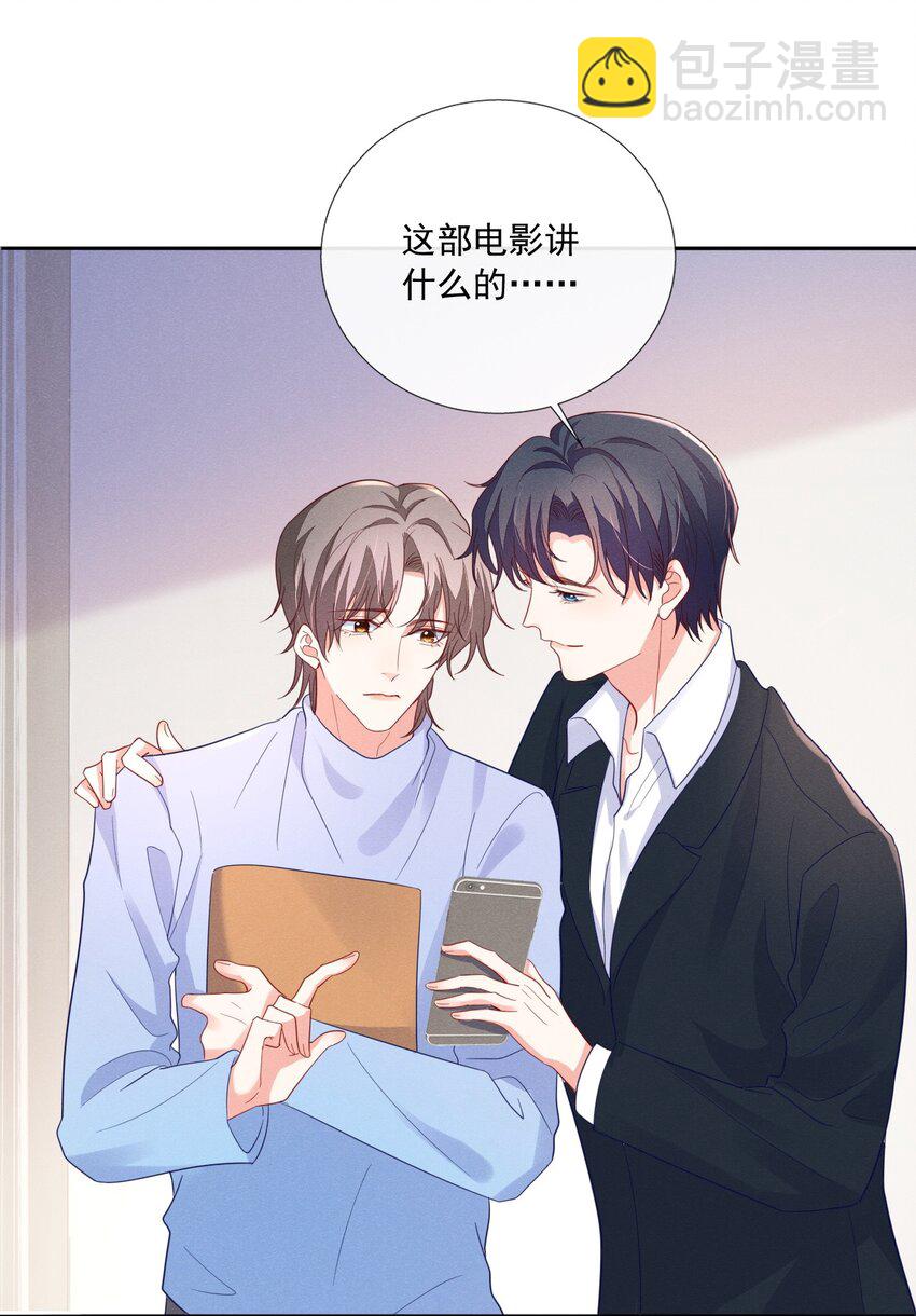 018 小顾哥哥，你紧张什么？-第18话