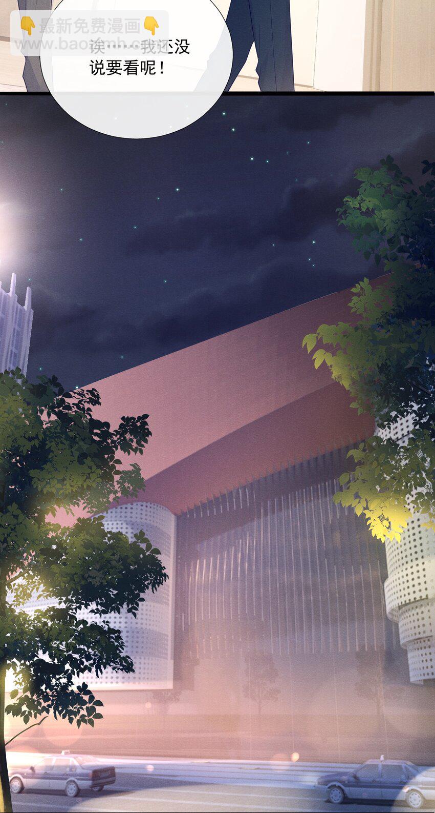 018 小顾哥哥，你紧张什么？-第18话