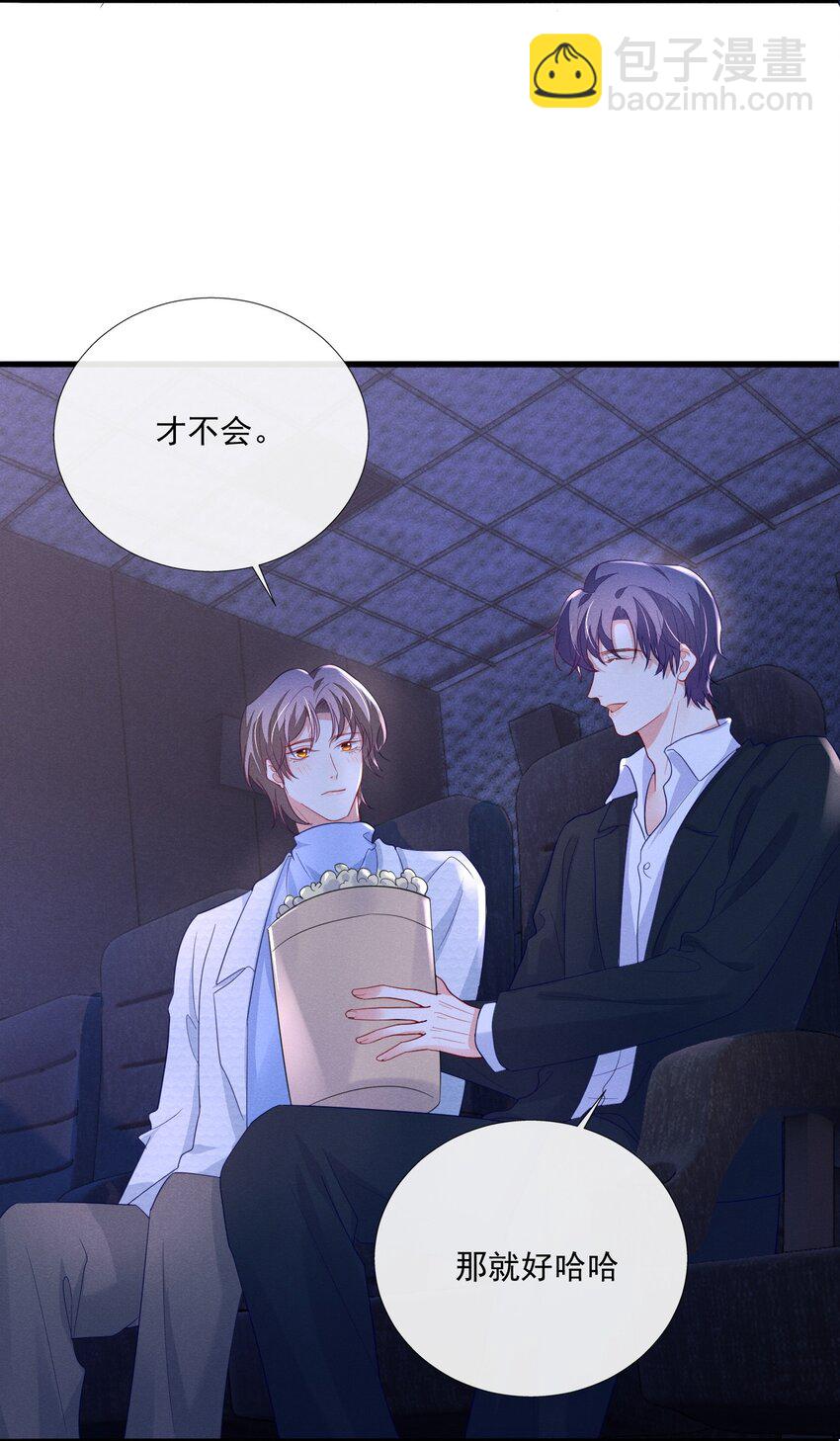 018 小顾哥哥，你紧张什么？-第18话